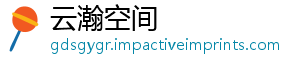 云瀚空间